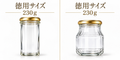 レモン＆ジンジャー