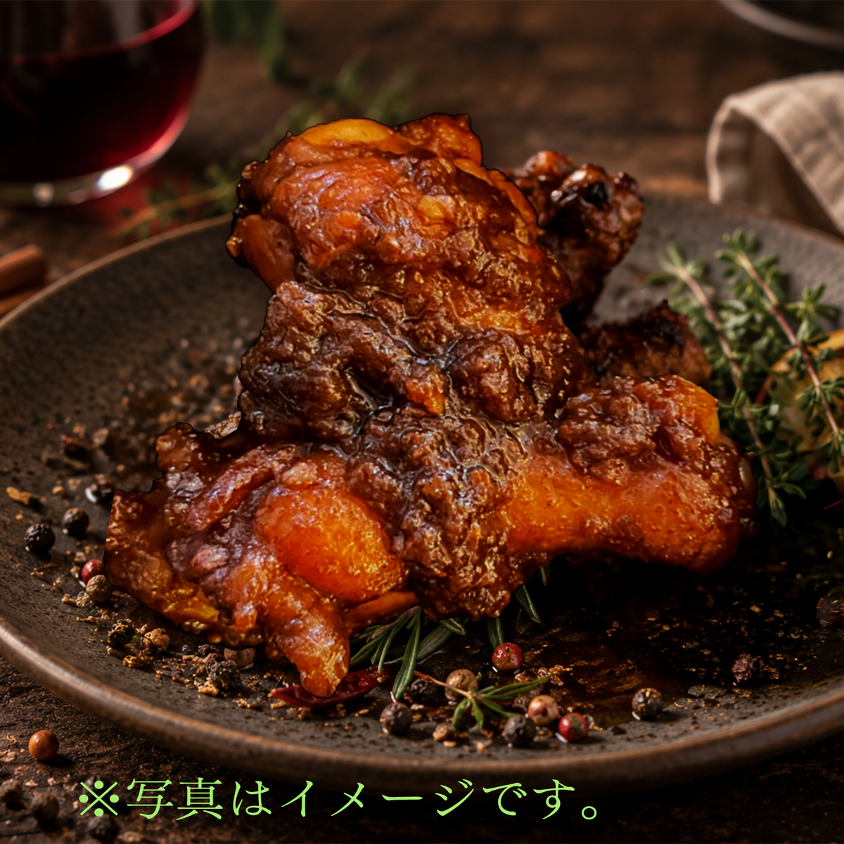 魔女チキン（魔女の特製スパイスジャムと手羽元の煮込み３本）（お惣菜）
