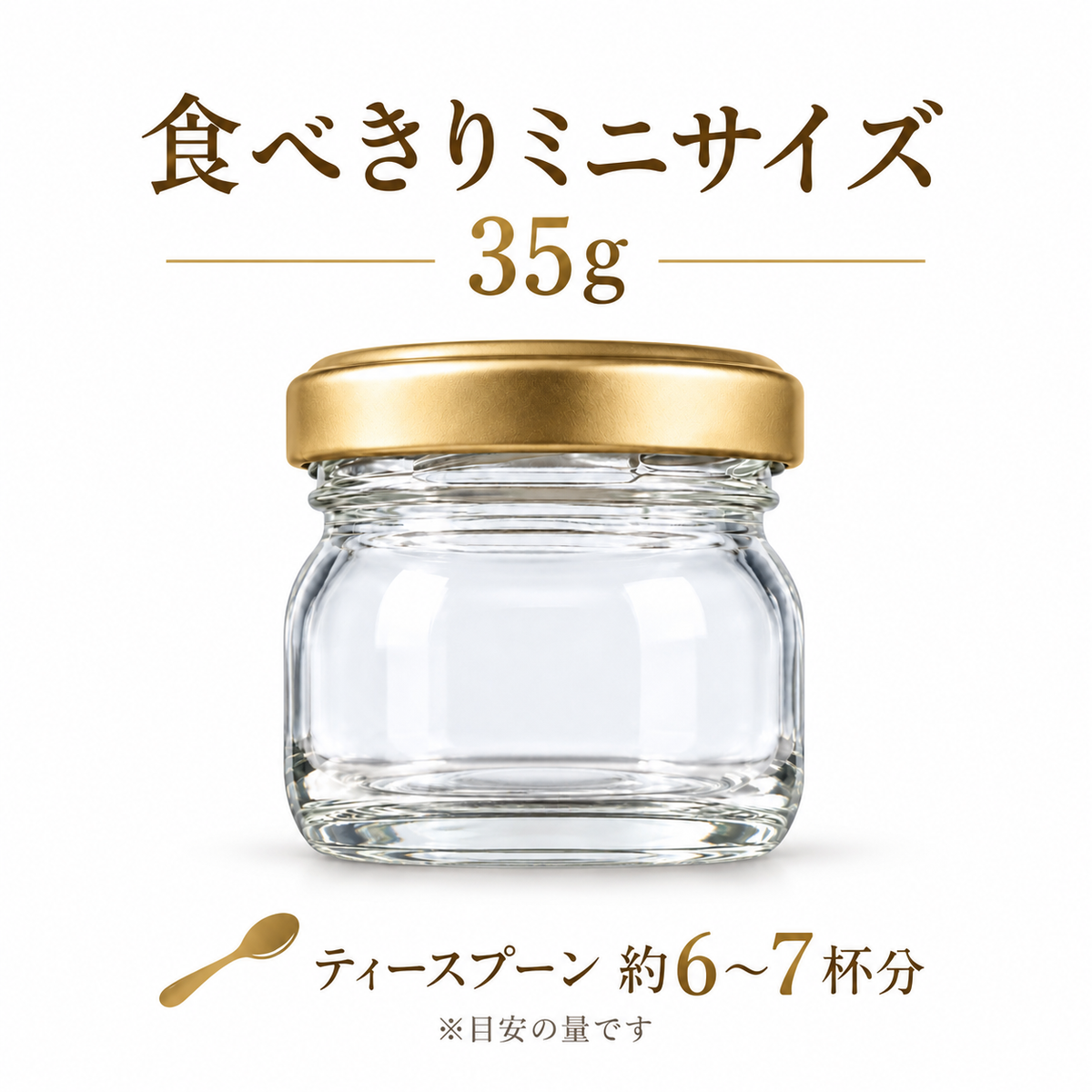 タッジーマッジー