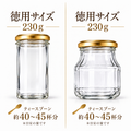 国産ベルガモットのマーマレード