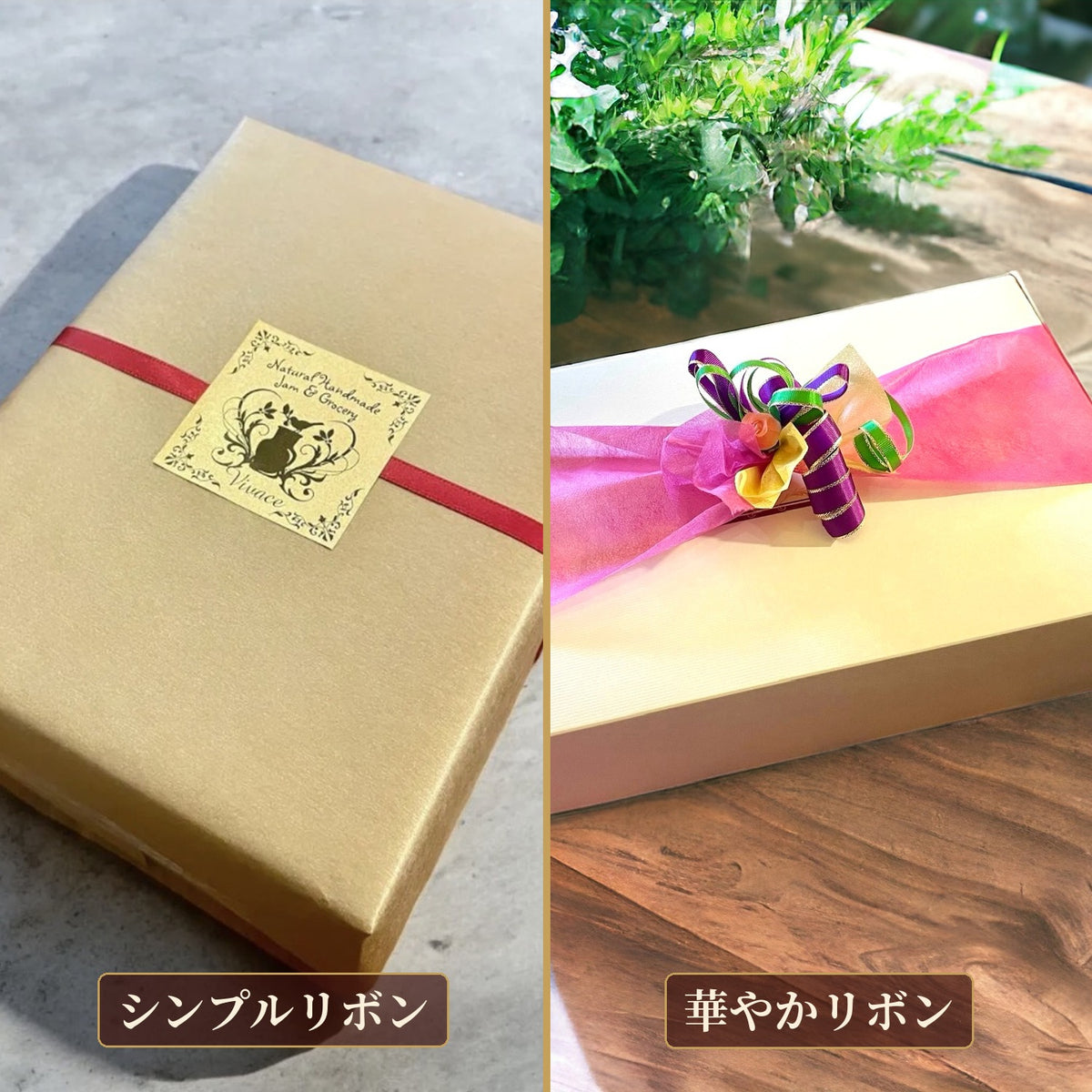 ギフトボックス＋リボンラッピング