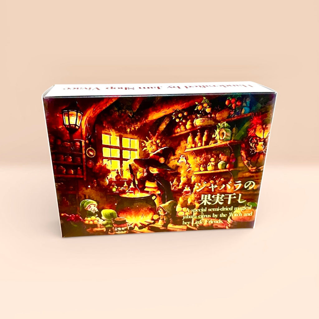 ジャバラの果実干しオリジナルギフトBOX入り