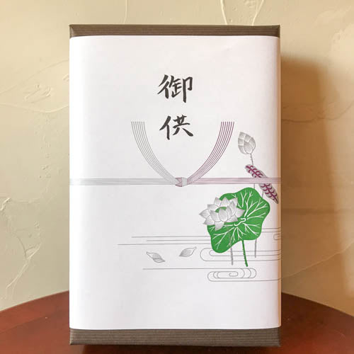ギフトボックス＋包装または熨斗・掛け紙